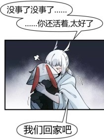 啊轻一点出水了